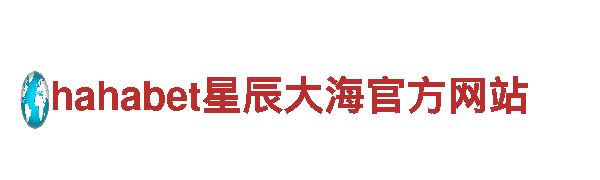 千亿体育平台是干什么-专业观光旅游企业